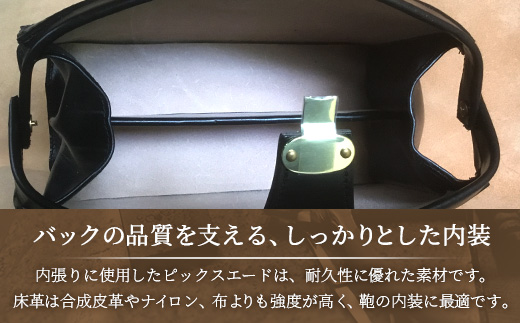 ブライドルレザー　ミニダレスバッグ