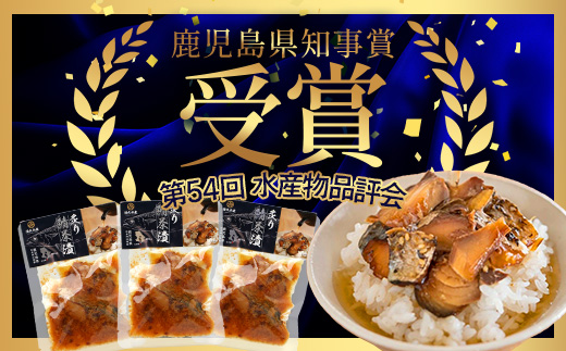 炙りサバ茶漬け６食分（６パック）清丸水産｜鹿児島県知事賞受賞！！ 漁師めし 産地直送 南大隅 お茶漬け 鯖 魚　KS-2