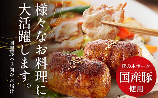 花の木農場 鹿児島県産 豚モモ スライス 約1kg(500g×2パック)HK-12| 豚肉 モモ肉 もも肉 精肉 スライス 冷凍 国産 お肉 農福連携 鹿児島県 南大隅町 第2花の木ファーム