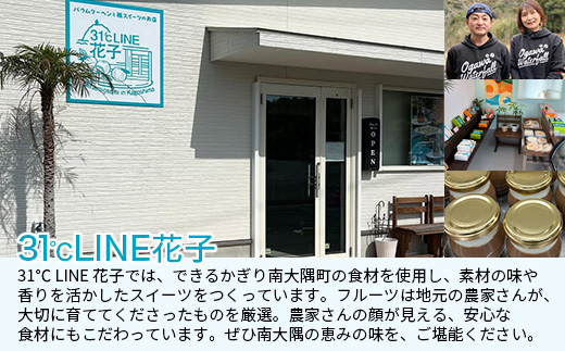 南大隅プリン 5種（辺塚だいだい、プレーン、抹茶、さつまいも、紅茶）＋だいたいんなショコラ　合計6個セット