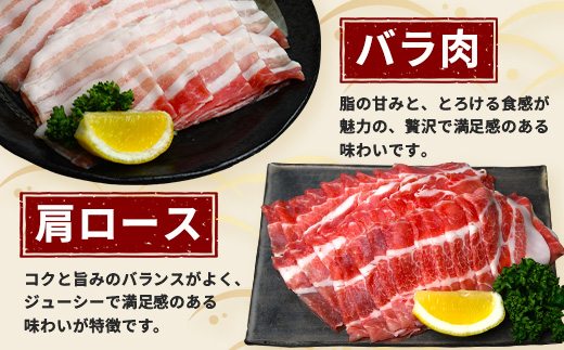 ひかり麦豚　しゃぶしゃぶ 食べ比べセット 900g ( 300g×3パック )