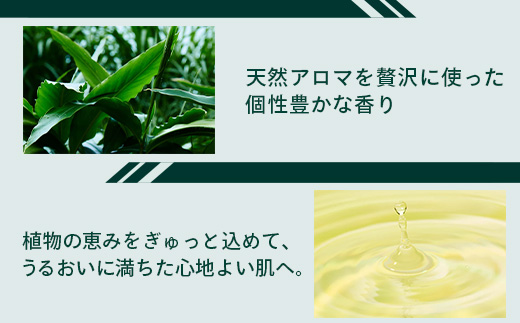 【訳あり】天然由来成分100％の“香る”ハーバルバーム 20g 1個 インペリアルウッド BS-708  ｜ 鹿児島県 南大隅町 バーム ハンドケア ヘアケア リップ ハンドメイド 訳あり 株式会社ベースシー