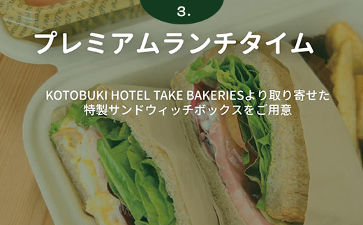 【大人１名利用】ツアーチケット 冬の贈り物 錦江湾を望む香りの休日 -アロマとヨガで紡ぐ、あなただけの特別な一日-　BF-11 |アロマ ヨガ ランチ ワークショップ オーデコロン 瞑想 メディテーション 体験 ボタニカノン BOTANICANON 鹿児島県 南大隅町 ボタニカルファクトリー