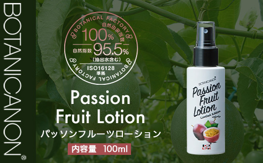 【母の日ギフト】【100％自然由来】オイル美容「特別」3点セット BF-531-mo │母の日 化粧品 化粧水 化粧直し 美容液 ローション オイル 乳液 フェイス 顔 スキンケア 肌ケア ボディケア 乾燥肌 敏感肌 肌荒れ 保湿 潤い うるおい ハリ 弾力 ボタニカノン BOTANICANON ケミカルフリー 鹿児島県 南大隅町 ボタニカルファクトリー