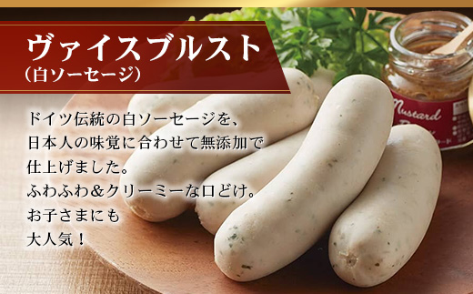 鹿児島県産 ノン・アッドソーセージ詰合せA (合計約600g) NS-8 | 肉 お肉 豚肉 ぶた 豚 ブタ 黒豚 ソーセージ おかず おつまみ 国産 冷凍 ギフト 鹿児島県 南大隅町 南州農場