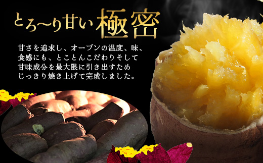 【冷凍焼芋】感動さつまいも　紅はるか　500g×5パック（AX7504）