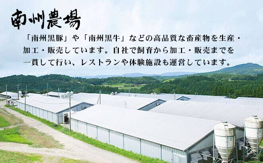 【鹿児島黒豚】ロース味噌漬け＆シャブシャブ詰合せ（3239）