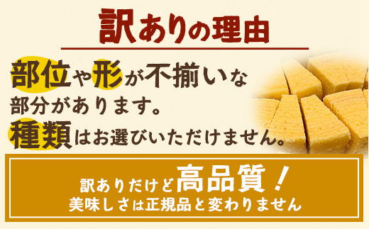 【訳あり】焼き菓子詰め合わせセット ランダム 4個入り | 菓子 おかし 焼き菓子 詰め合わせ スイーツ デザート バウムクーヘン カットバウム ラスク クッキー 食品 訳あり おすすめ 柑橘系 プレーン たんかん 辺塚だいだい SH-2