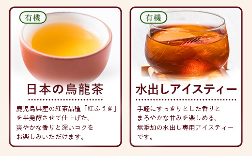 ＜お茶農家の手もみ茶葉＞お試しセットオール2（NT-510）