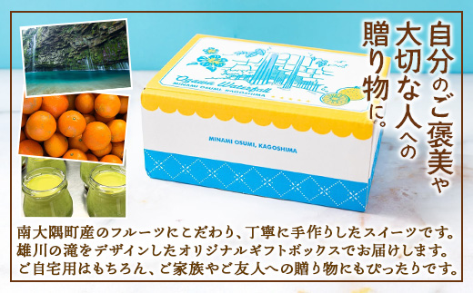 南大隅プリン 5種（辺塚だいだい、プレーン、抹茶、さつまいも、紅茶）＋だいたいんなショコラ　合計6個セット