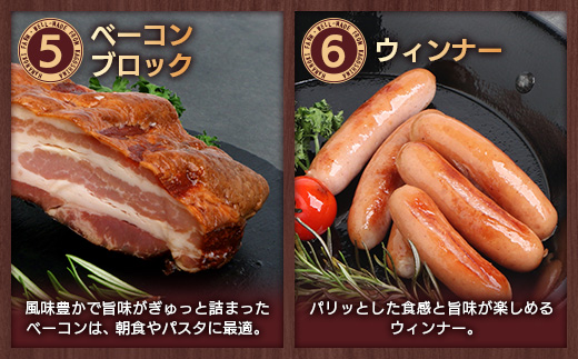 【お歳暮】花の木農場 クラフトハムセット(冷蔵)HK-3-os| ハム ベーコン ウインナー フランクフルト ソーセージ 詰め合わせ セット クラフトハム 晩酌 おつまみ ギフト 国産 農福連携 鹿児島県 南大隅町 第2花の木ファーム