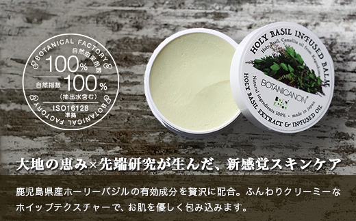 【100％自然由来】ボディケア3点セット（ハンドクリーム ＆バーム＆リップスティック）│美容 ハンドクリーム インフューズドバーム リップスティック ボディケア スキンケア ハンドケア ハンドクリーム ヘアケア リップケア リップクリーム 乾燥肌 保湿 潤い ハリ 弾力 抗菌 抗ウイルス ボタニカノン BOTANICANON ケミカルフリー 鹿児島県 南大隅町 ボタニカルファクトリーBF-519