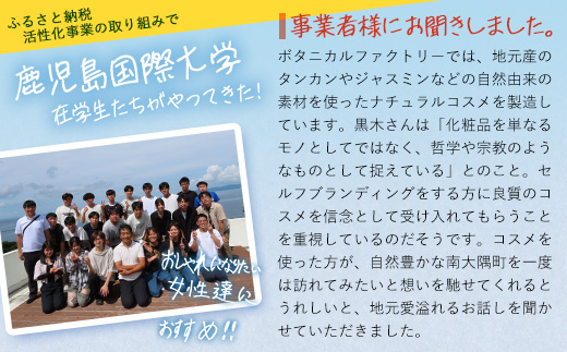 【福袋】潤・モイスチャーセット（４種）BF-14-FB｜ボディソープ スキンケア バーム ハンドクリーム リップ ケア 福袋 セット ボタニカノン BOTANICANON ケミカルフリー 鹿児島県 南大隅町 ボタニカルファクトリー