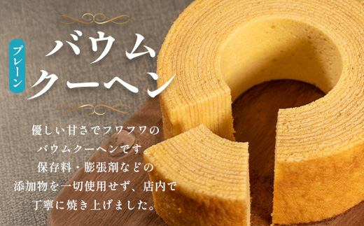 だいたんな！とろけるスイーツセット & バウムセット（だいたんな詰め合わせ６個＋バウムクーヘン・プレーン）SH-11| たんかん ソース ムース チョコレートムース ショコラ 辺塚だいだい タンカン ゼリー 果肉 スイーツ フルーツ プリン バームクーヘン バウムクーヘン スイーツ ケーキ 焼き菓子 洋菓子 手作り おしゃれ オリジナル ギフトボックス プレゼント 鹿児島県 南大隅町 31℃LINE花子