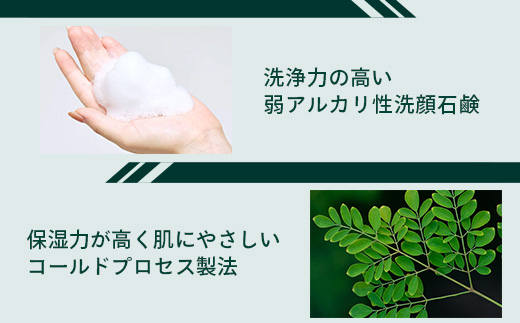 ナイトモイスチャー フェイシャルソープ オリエンタルブーケ 約45g×1個 BS-2｜石鹸 せっけん 美容 角質ケア 植物 エキス スキンケア 天然由来 アロマ スキンケア フェイシャル 弱アルカリ性 無添加 鹿児島県 南大隅町 ベースシー ボタニカルファクトリー