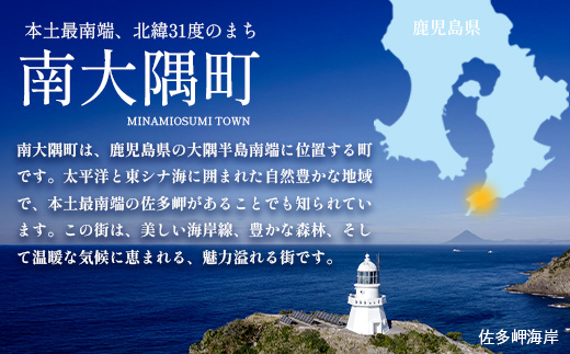 【 数量限定 】 鹿児島県南大隅町を舞台とした 映画 『 ひとしずく 』 DVD BR703 ｜ 地域おこし協力隊 物語 本土最南端 DYC WORKS