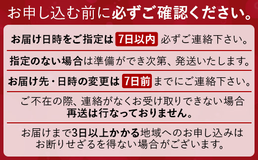 【ねじめ黄金カンパチ】１尾