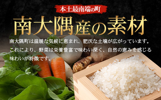 【先行予約】日本料理人が作る　和ピクルス(240ｇ×2瓶)と生姜ふりかけ(70ｇ×1瓶) 合計2種類 3本セット  GN-13｜鹿児島県 南大隅町 野菜 加工品 ピクルス 旬 新鮮 しょうが ふりかけ ごはん ご飯 おにぎり セット 銀シャリ中はら