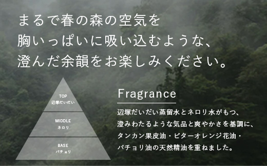 SCALP＆HAIR ESSENCE ライフインブルーム ２本セット（ 50ml＆200ml）VW-3｜スカルプ ヘア ケア 頭皮 髪 エッセンス 植物 エキス 天然 精油 ポータブル リフレッシュ 辺塚だいだい ネロリ たんかん フローラル 鹿児島県 南大隅町 Kruhi Valley and Wind