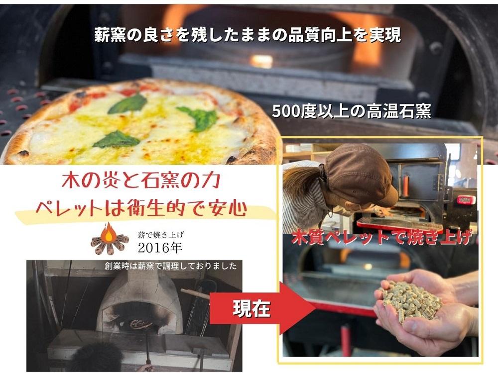 手伸ばし石窯焼きピザ。人気商品４枚セット（マルゲリータ・4種のチーズ・自家製バジルとマスカルポーネチーズ・地中海の恵み贅沢ピッツァ）