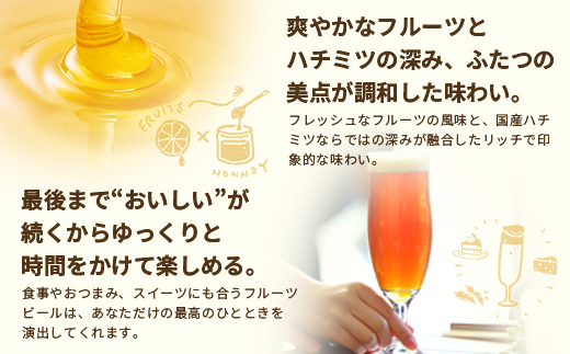 SunSunALE【定番2種＋フレッシュ小みかん飲み比べ3本セット】　