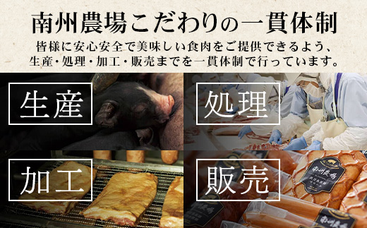 【スピード発送】＼「バナナマンの早起きせっかくグルメ」で紹介されました／【贈答用】鹿児島県産 黒豚ロース 味噌漬け 詰合せ 約500g ( 100g×5枚 ) NS-504 | 最短 7日以内 1週間以内 肉 お肉 豚肉 豚 にく 簡単調理 味付き おかず お弁当 お手軽 真空パック プレゼント 贈り物 ギフト 鹿児島県 南大隅町 南州農場