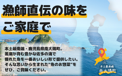【冷凍】地魚ニンニク醤油揚げ（150g×４パック）｜キビナゴ 魚 醤油揚げ ニンニク 味付き 衣付き 油で揚げるだけ お弁当 おつまみ 鹿児島県 南大隅 清丸水産　KS-9