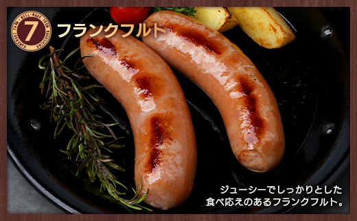 【お歳暮】花の木農場 クラフトハムセット(冷蔵)HK-3-os| ハム ベーコン ウインナー フランクフルト ソーセージ 詰め合わせ セット クラフトハム 晩酌 おつまみ ギフト 国産 農福連携 鹿児島県 南大隅町 第2花の木ファーム