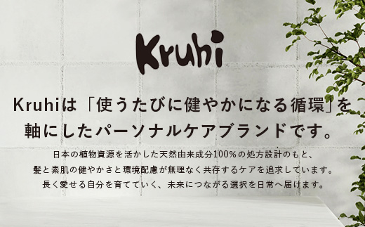 SCALP＆HAIR ESSENCE ライフインブルーム ２本セット（ 50ml＆200ml）VW-3｜スカルプ ヘア ケア 頭皮 髪 エッセンス 植物 エキス 天然 精油 ポータブル リフレッシュ 辺塚だいだい ネロリ たんかん フローラル 鹿児島県 南大隅町 Kruhi Valley and Wind