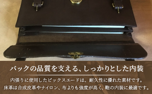 【 職人仕立て 】 ブライドルレザーブリーフケース 6色から 選べる カラー BA7409 ｜ ブライドルレザー ブリーフケース  ビジネスバッグ 職人 手作り 黒 こげ茶 赤茶 ネイビー キャメル ワインレッド ブルーム 皮製品 バッグ バック 鞄 かばん 日本製 南大隅町 おすすめ 重厚 人気 ファッション ダレスバック工房・サウス