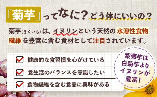 紫菊芋コーヒー ふ～ 1袋（3g×15P）SK-6｜ コーヒー 菊芋 紫菊芋 ティーパック ノンカフェイン 野菜茶 きくいも お茶 焙煎 ギフト グルメ お取り寄せ 鹿児島県 南大隅町 島子農園