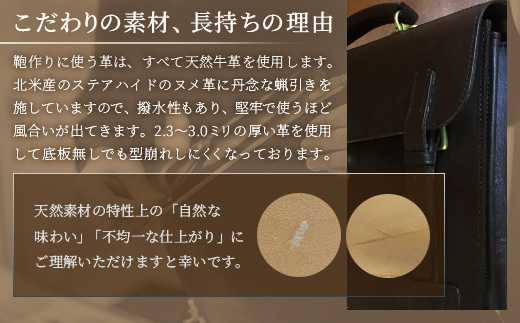 ブリーフケース BA7404 ｜ビジネスバッグ 職人 手作り 黒 こげ茶 赤茶 ネイビー キャメル 皮製品 バッグ 日本製 南大隅町 おすすめ 重厚 人気 ブリーフケース
