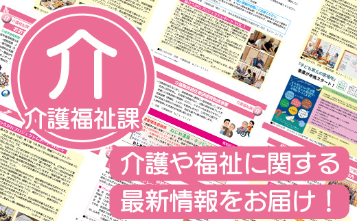 鹿児島県南大隅町の広報誌「広報みなみおおすみ」×12か月分 MN-007 │鹿児島県 南大隅町 みなみおおすみ 広報 情報 地元紙 地元情報誌 定期 購読 旬 話題