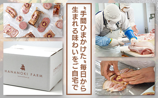花の木農場 鹿児島県産 豚軟骨 約1kg（500g×2パック）　HK-16｜ 豚肉 とんこつ 精肉 冷凍 国産 お肉 だし 煮物 角煮風 コラーゲン スープ 和食 中華 農福連携 鹿児島県 南大隅町 花の木ファーム