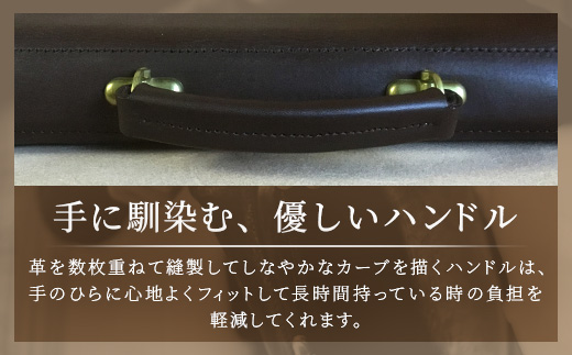 ブリーフケース