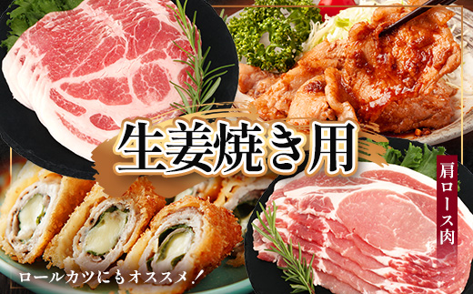 鹿児島県産 ひかり麦豚 ロース三昧セット6種類 （200g×6パック）約1.2kg トレーなし 冷凍 HM-12 | 精肉 肉 お肉 にく 豚肉 ロース肉 ロース 肩ロース 真空冷凍 産地直送 新鮮 小分け 産地直送 鹿児島県 南大隅町 ひかり麦豚直売所