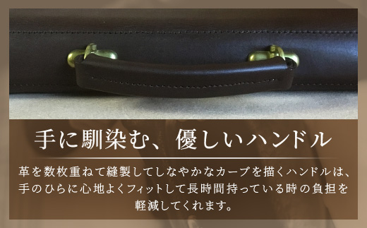 ブリーフケース BA7404 ｜ビジネスバッグ 職人 手作り 黒 こげ茶 赤茶 ネイビー キャメル 皮製品 バッグ 日本製 南大隅町 おすすめ 重厚 人気 ブリーフケース