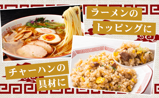 かごしま黒豚 黒豚炭焼き焼豚2本詰合せ（ノン・アッド） 約400g | 肉 お肉 豚肉 豚 にく ぶた 焼き豚 国産 チャーハン チャーシュー ご飯がすすむ おかず 冷凍 ギフト対応可 着色料 保存料 不使用 産地直送 鹿児島県 南大隅町 南州農場 NS-520