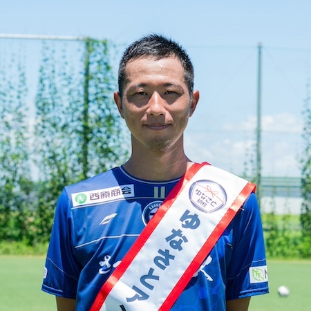 井林 章選手