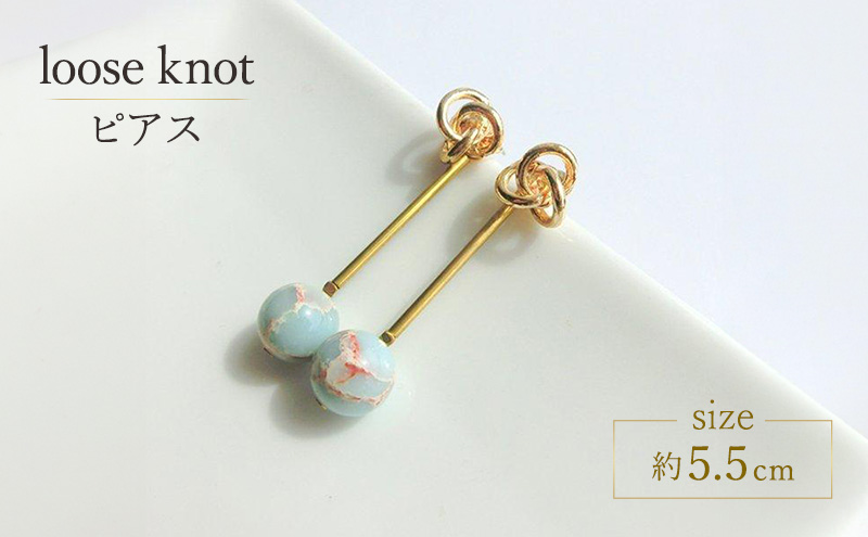 loose knot ピアス アクセサリー 1個【シンプル ブルー ブラウン 天然石 ゴールド 2way クール シャープ 可愛い ギフト プレゼント ハンドメイド 手作り  職人 上品 華やか  ドレス 大人の雰囲気  ラッピング 母の日 結婚式 Q 北海道 幕別町】