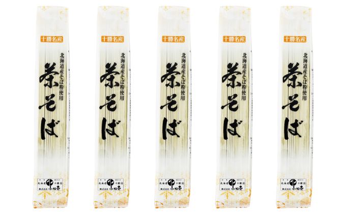 北海道産 茶そば180g×5袋 麺類 蕎麦 お蕎麦 麺 