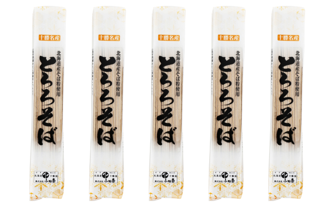 北海道産 とろろそば180g×5袋［小田壱］【 そば 蕎麦 ソバ 乾麺 大容量 訳あり 食べ比べ 長期保存 五割そば 風味豊かな 家庭用 年越し 贈答用 北海道 十勝 幕別 】