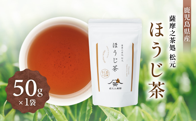 ほうじ茶　K388-004