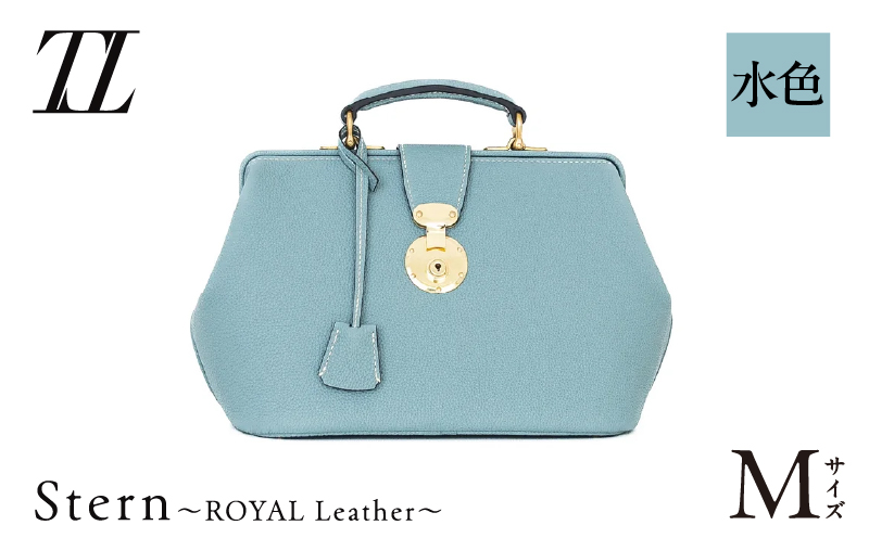 Stern〜ROYAL Leather〜 Mサイズ（水色）　K338-002_05