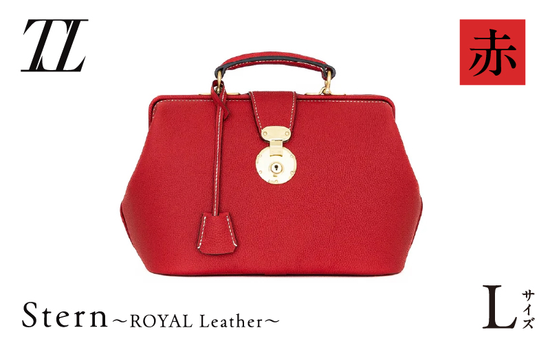 Stern〜ROYAL Leather〜 Lサイズ（赤）　K338-003_01