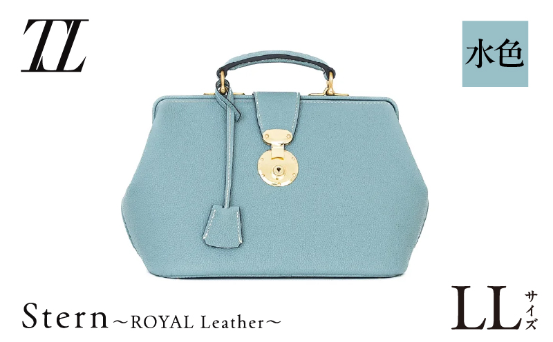 Stern〜ROYAL Leather〜 LLサイズ（水色）　K338-004_03