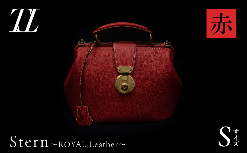 Stern〜ROYAL Leather〜 Sサイズ（赤）　K338-001_01