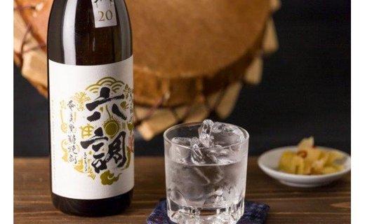 【奄美黒糖焼酎 900ml×2本】【飲み比べ】あまみ六調　A082-002