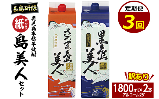 返礼品をさがす | 鹿児島ユナイテッドFC×ふるさと納税