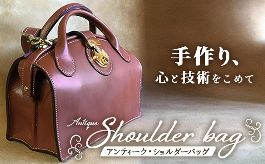 ショルダーバッグ【アンティーク】レディース